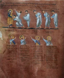 Dettaglio di un foglio dal Codex Purpureus Rossanensis